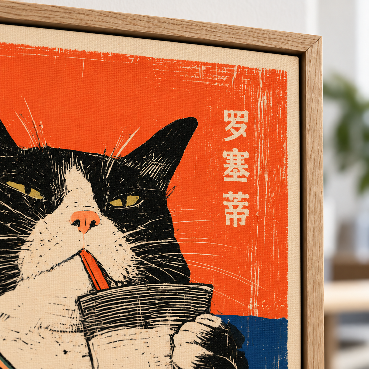 Boba Cat Canvas Print – Sunday Sip, oak floater frame corner and canvas detail by Rossetti Art