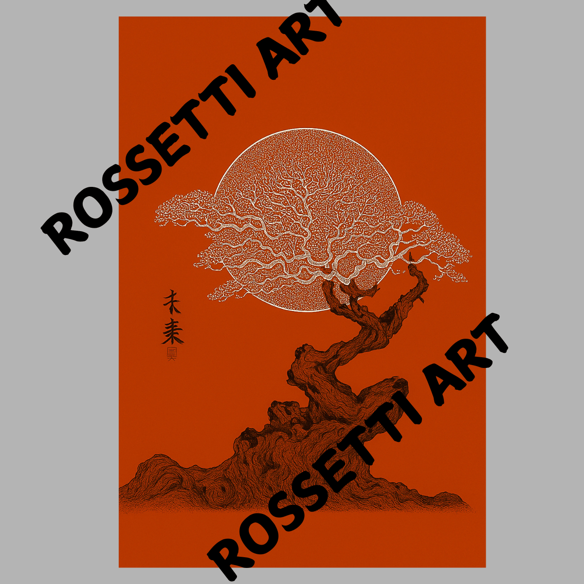 Canvas Print : Zen Tree – Japanese Bonsai Tree Print - Chiara Rossetti